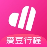 爱豆行程