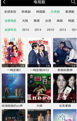 青蛙视频纯净版