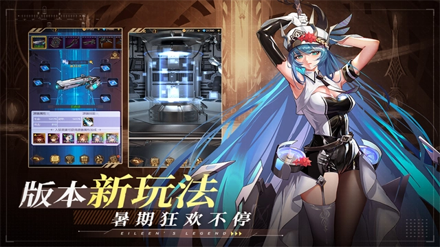 爱琳诗篇台服(1)