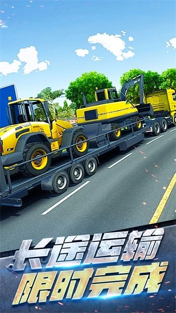 真实驾驶模拟器汉化版(1)