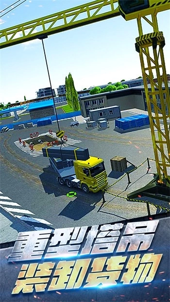 真实驾驶模拟器汉化版(3)