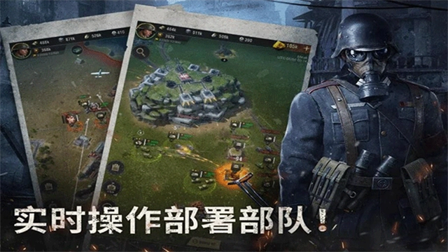 战火勋章国际服(3)