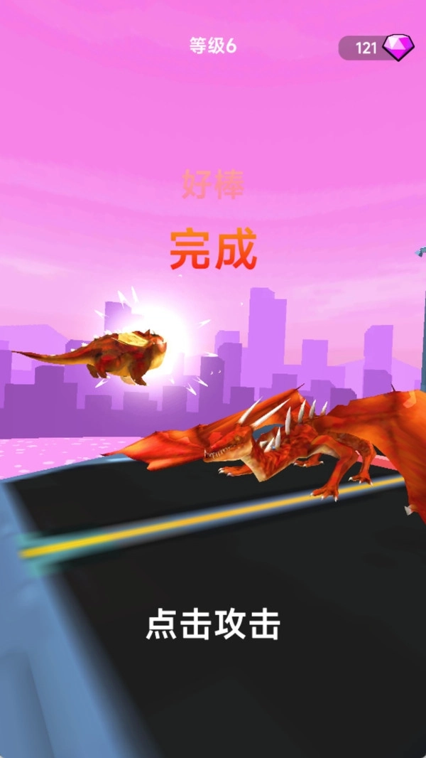 怪物突袭基地游戏