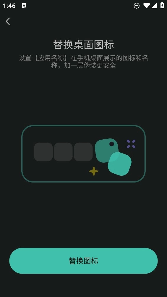 秘盒空间免费版