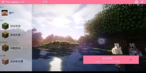 澪pro神奇宝贝模组