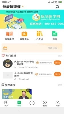 阅站浏览器图4