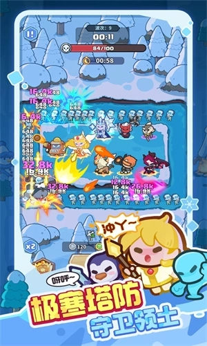 快来当领主安卓版-图4