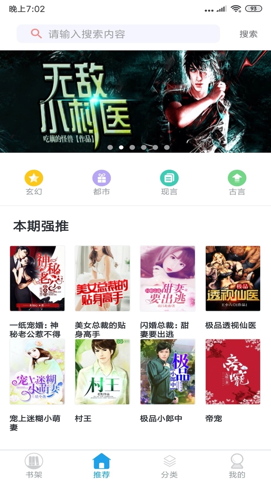 看全本小说图1