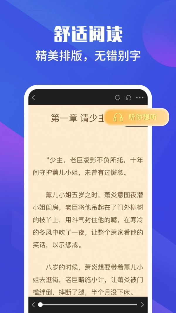 藏书院图4