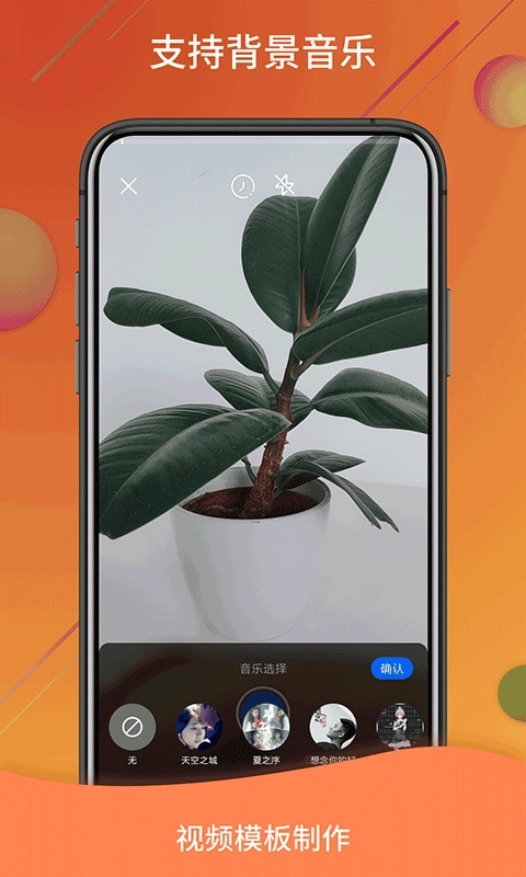 视频号制作精灵图3