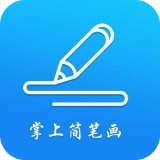 掌上简笔画