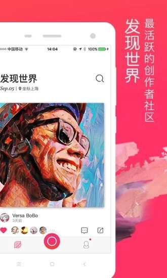 Versa智能相机图1