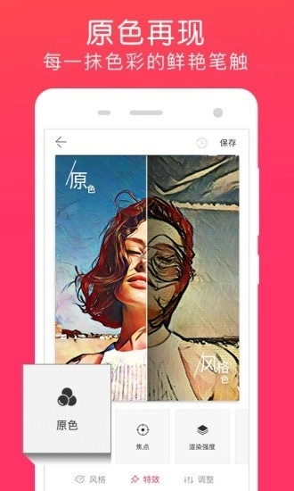 Versa智能相机图3