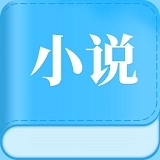 怡阅小说