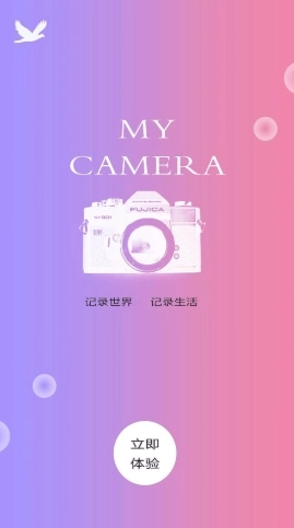 一键P图美颜相机图2