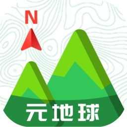 元地球海拔软件