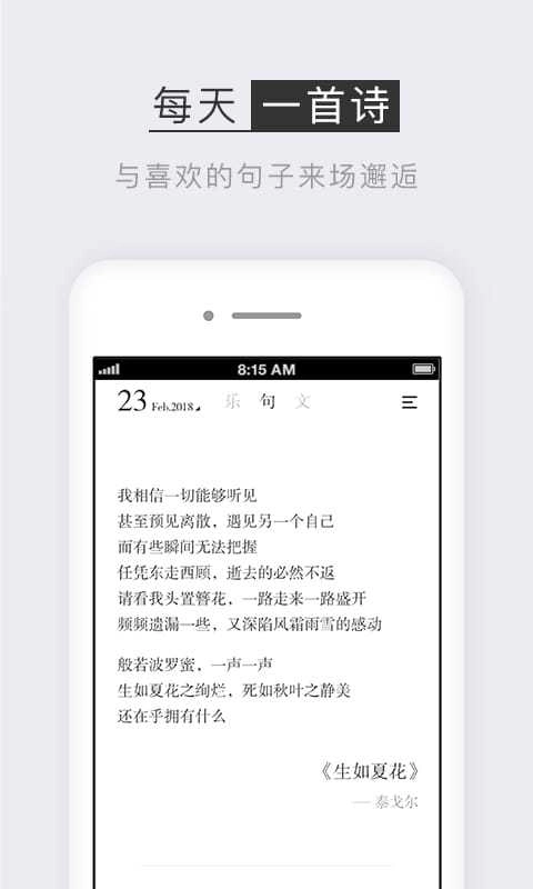 小独图3