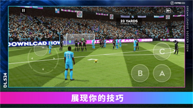 梦幻足球联盟2026正版(1)