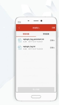 顶点小说图2
