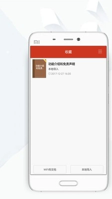 顶点小说图3