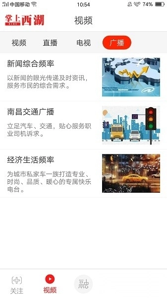 掌上西湖最新版圖3