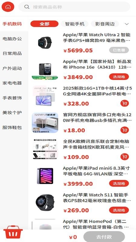康达图2
