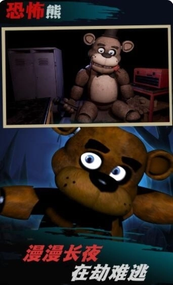 第五密室大行动