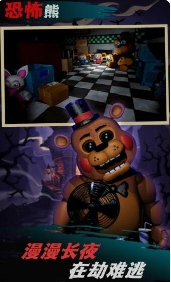 第五密室大行动