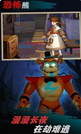 第五密室大行动