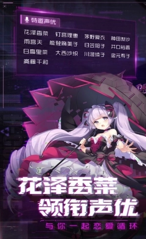 光之圣境放置次元