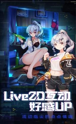 光之圣境放置次元