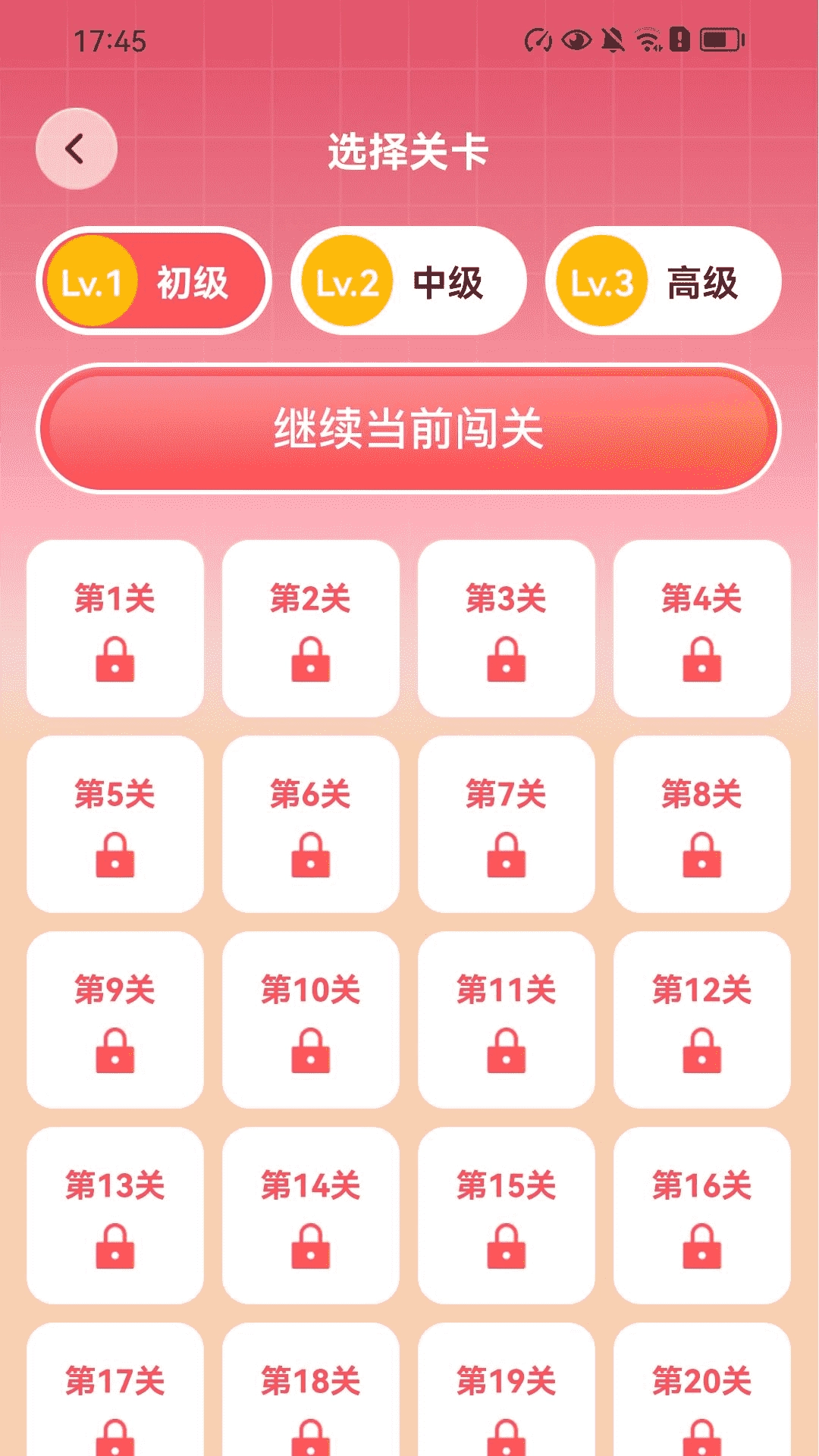 步步通富贵