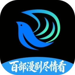 光鸟动漫手机版