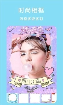 自拍美颜拼图相机图3