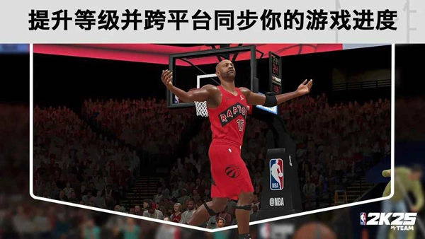 nba2k25直装版(4)