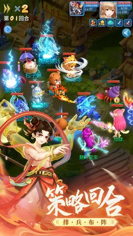 萌将春秋OL旧版图2