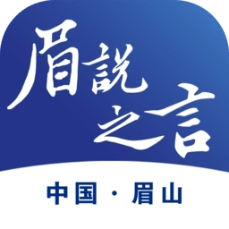 眉说之言手机版