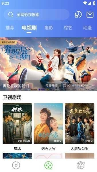 灵越(原乐影漫)