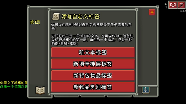 破碎地牢中文版(3)