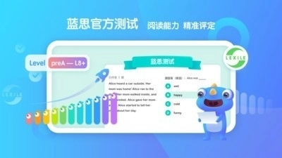 新东方小书童图3