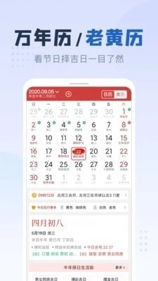 平安天氣動態(tài)圖4