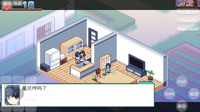 寻找夏日的宝物冷狐版(4)