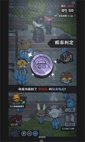 抽卡监狱2免广告版(2)