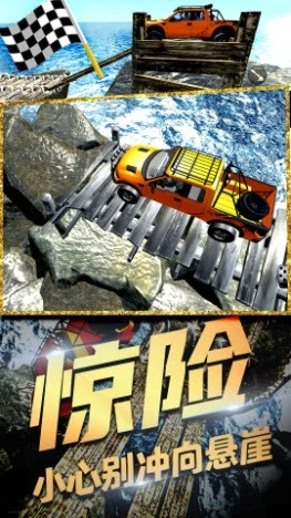 极速合金风暴(1)