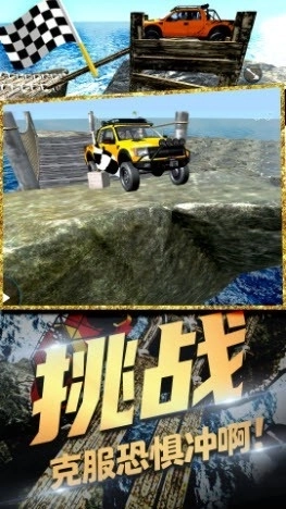 极速合金风暴(2)