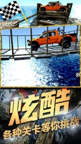 极速合金风暴(3)