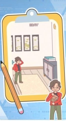 求生者大作战(2)