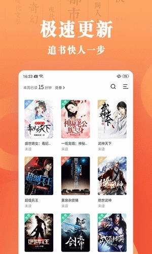 乐豆小说免费版-图2