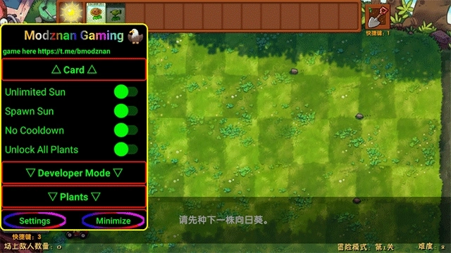 植物大战僵尸融合mod版