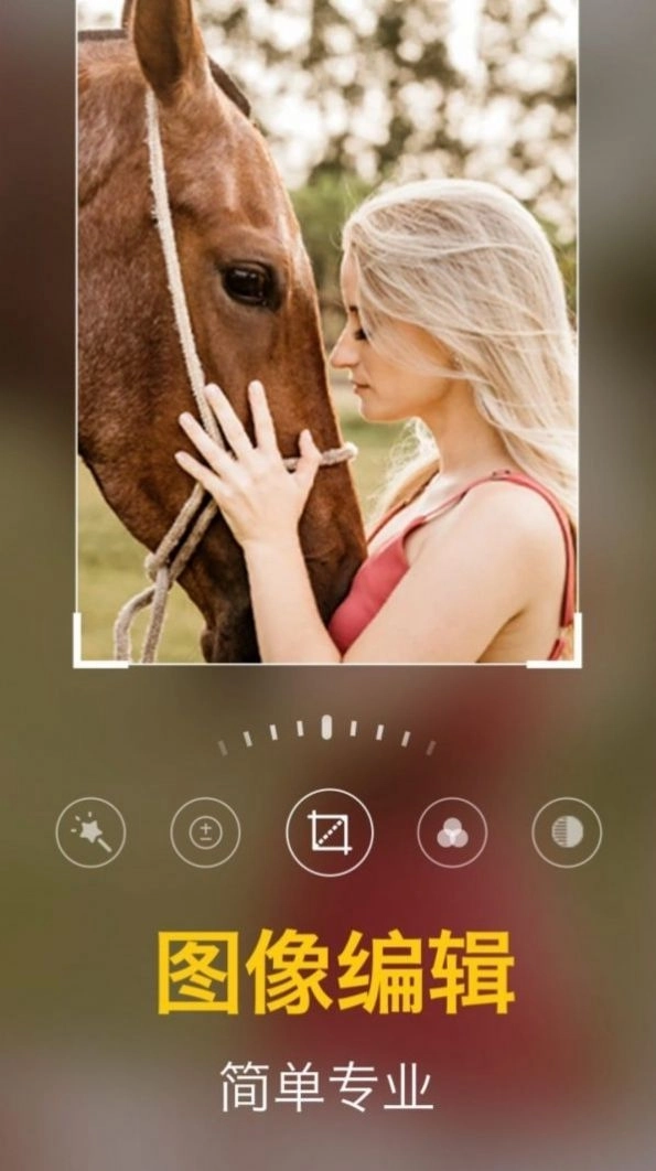 一键修图相机图1